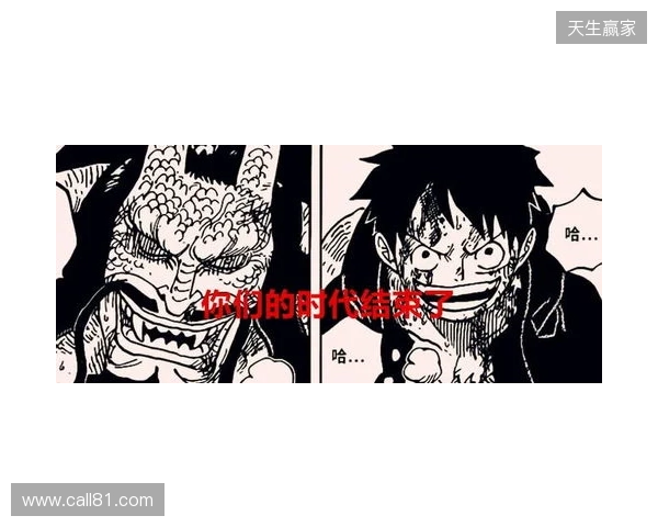 安迪-卡罗尔因违反禁止骚扰令，或面临牢狱之灾