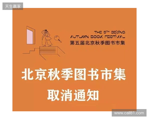 再见,张煜东!感谢你的恪尽职守