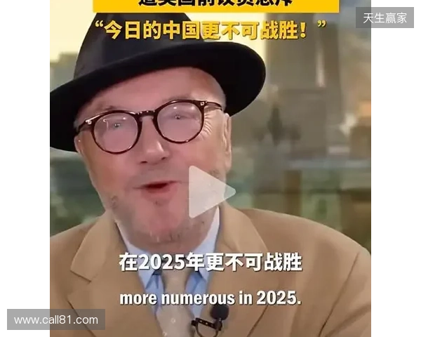 前英国内政大臣呼吁EFL介入,避免谢周三球员因阵容不足而过度消耗