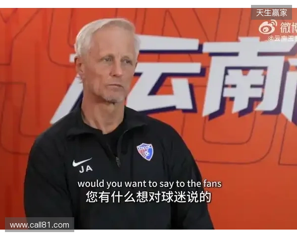 安德森:我非常高兴能有这么好的球迷,总是鼓舞球员鼓励着球队