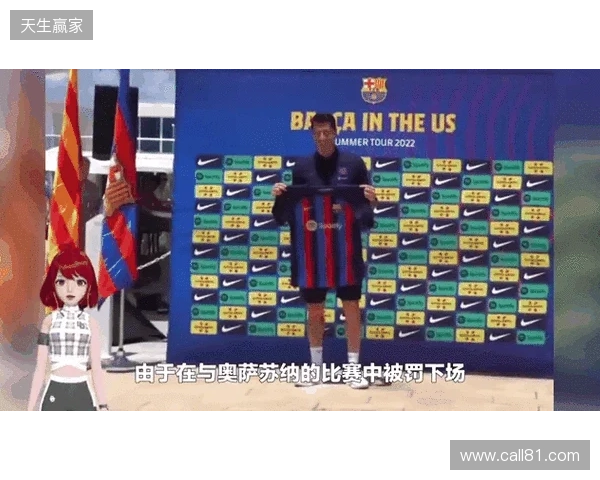 世体:滕森离队;莱万或降薪续约;巴萨或和曼联谈拉10买断