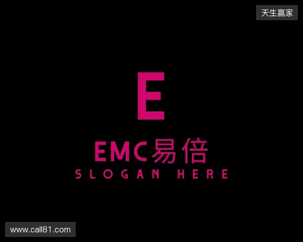 了解EMC易倍在线